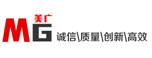 【福州美廣廣告標識公司】